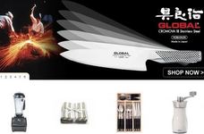 KITCHENWARE SUPERSTORE 